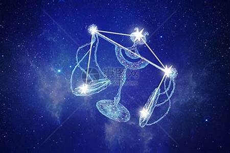 天秤座的守护星座是什么星座